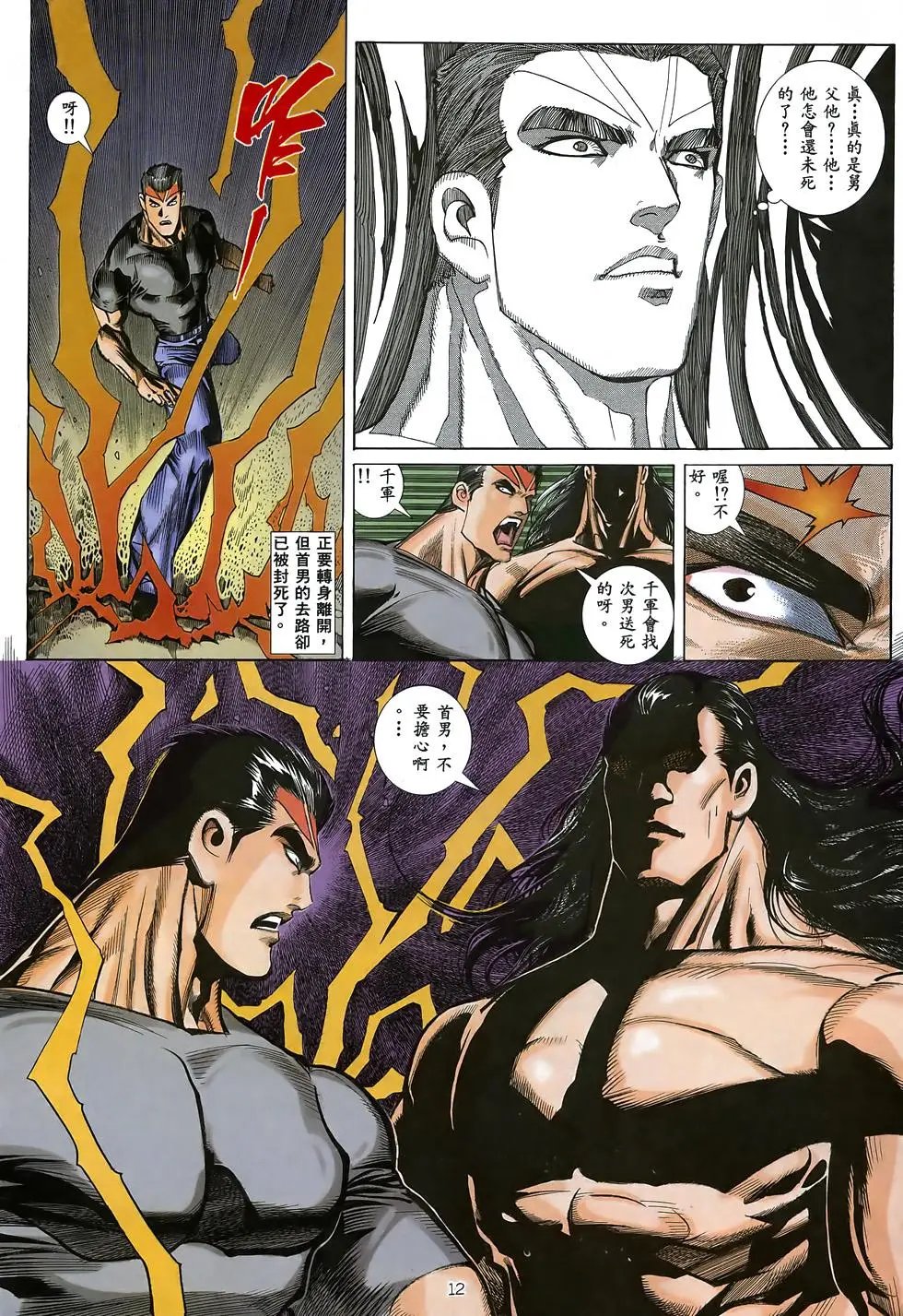 第44卷