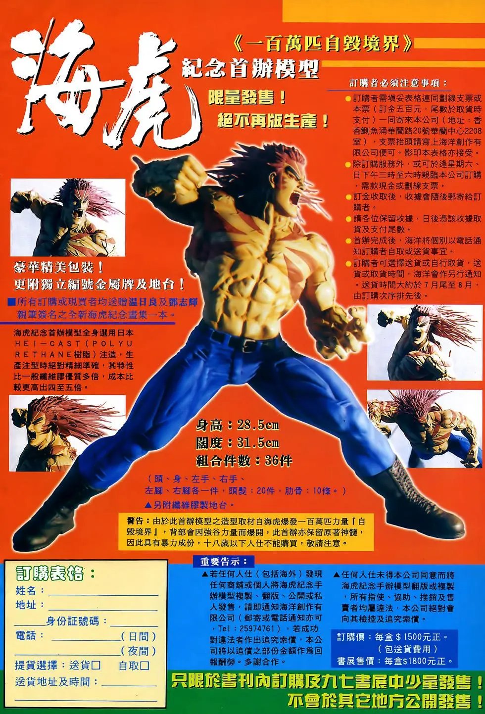 第44卷