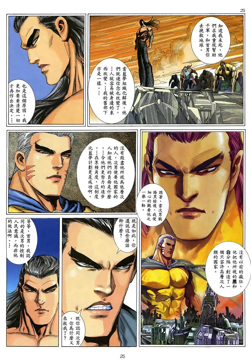 第44卷