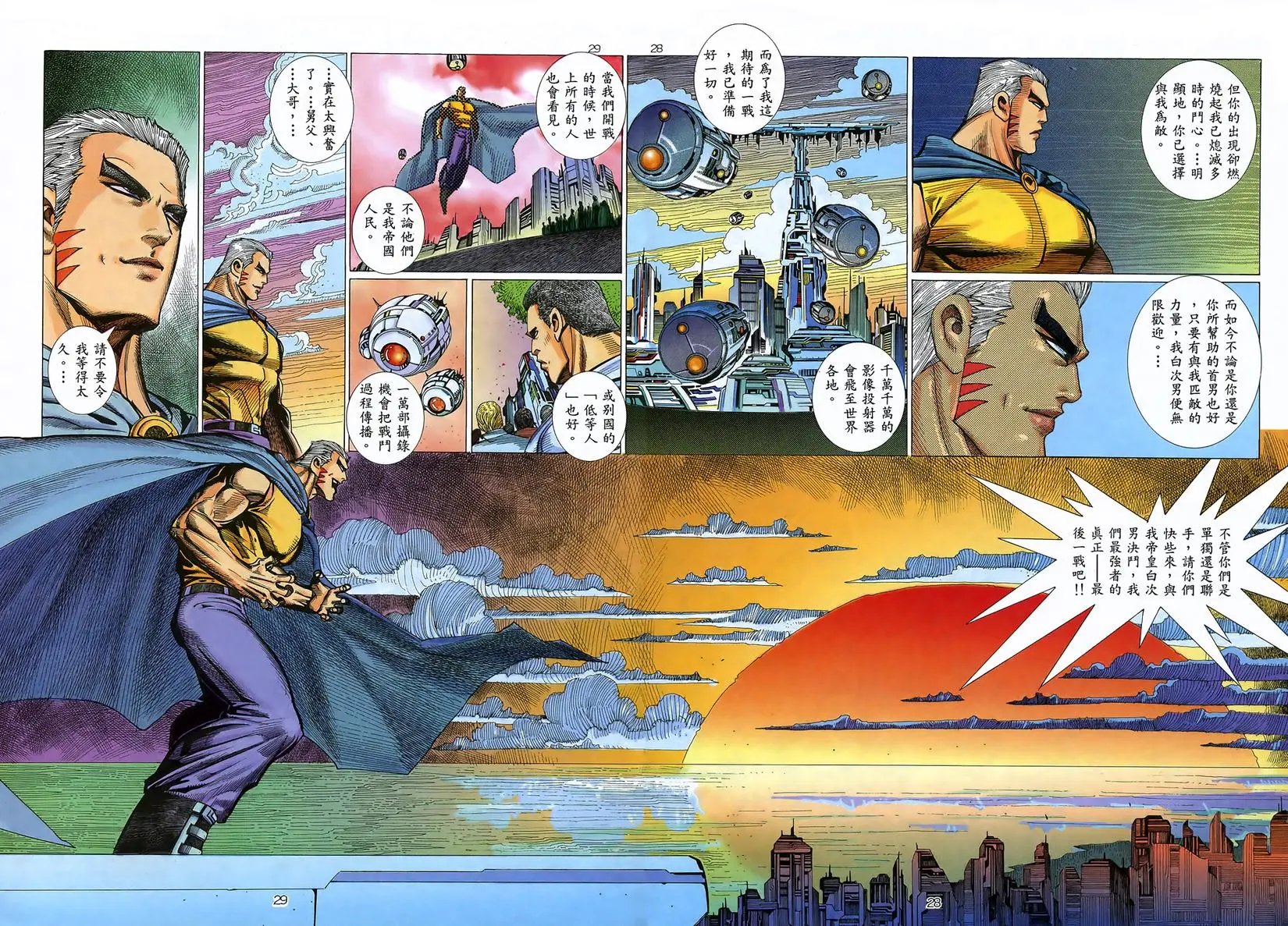 第44卷