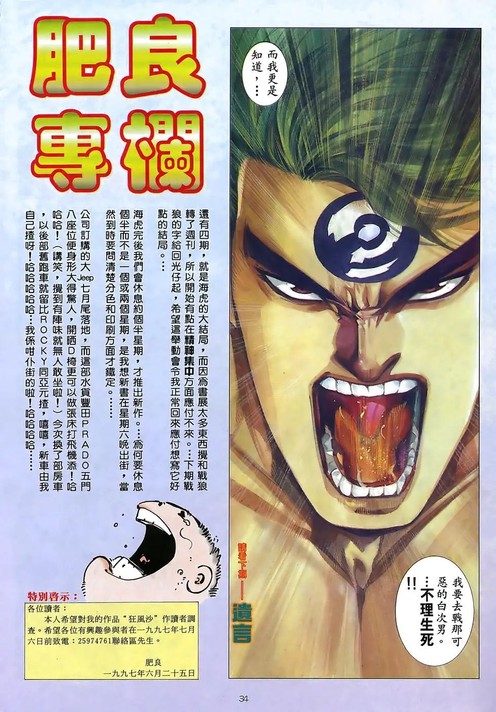 第44卷