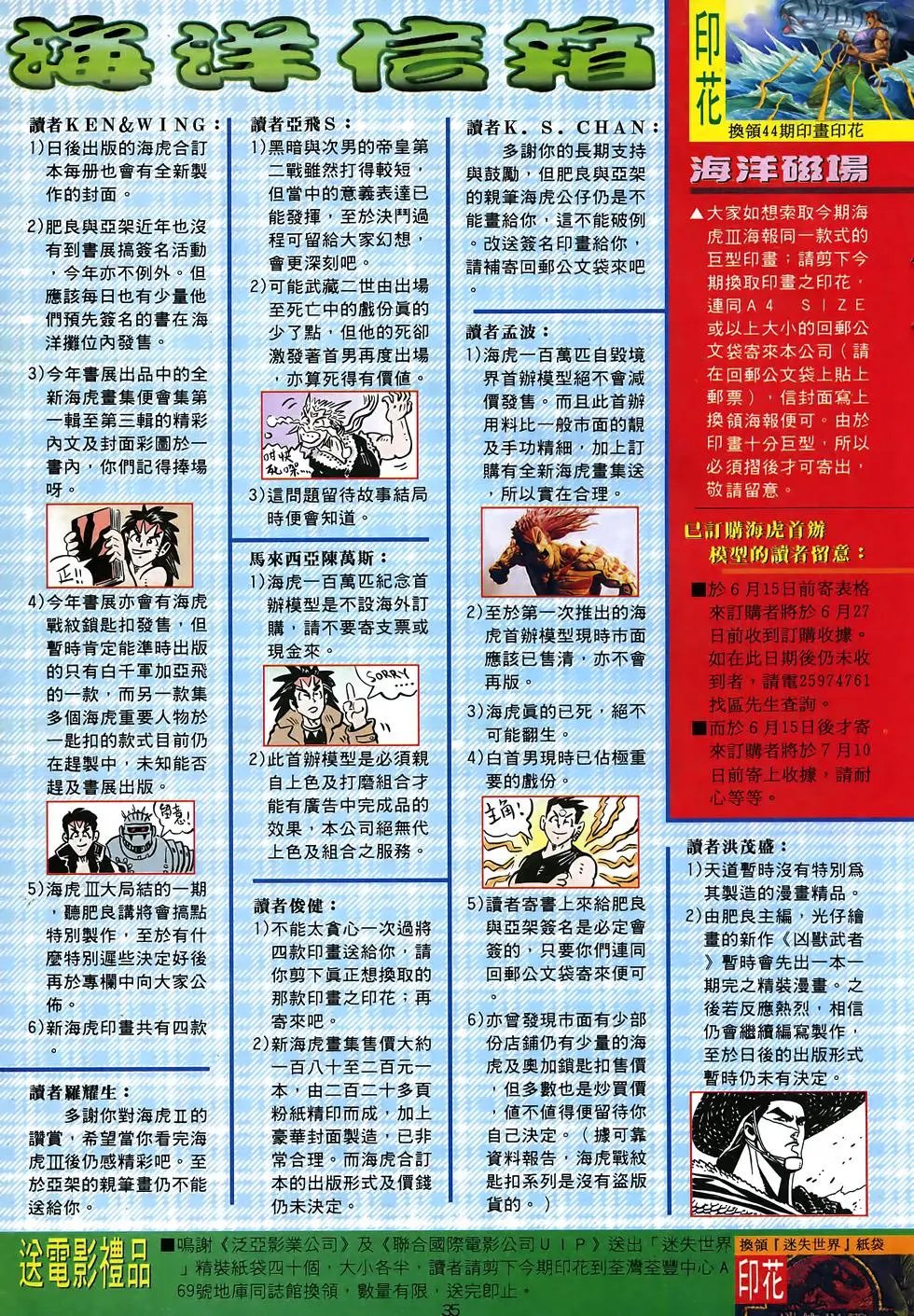 第44卷