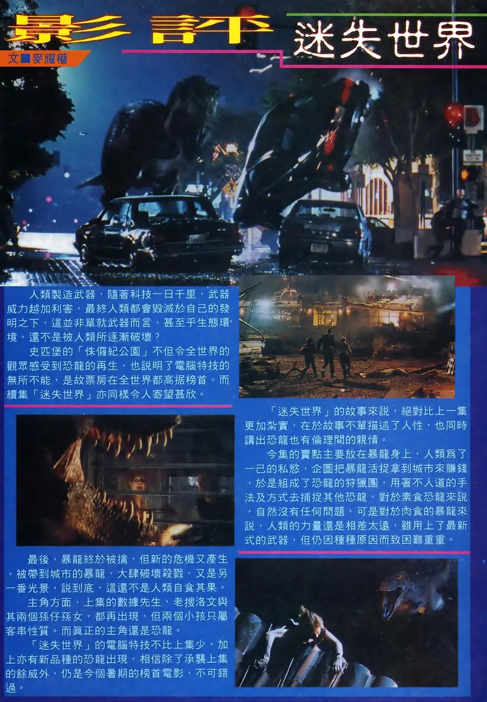 第44卷