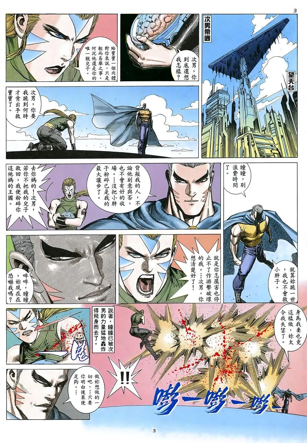 第45卷