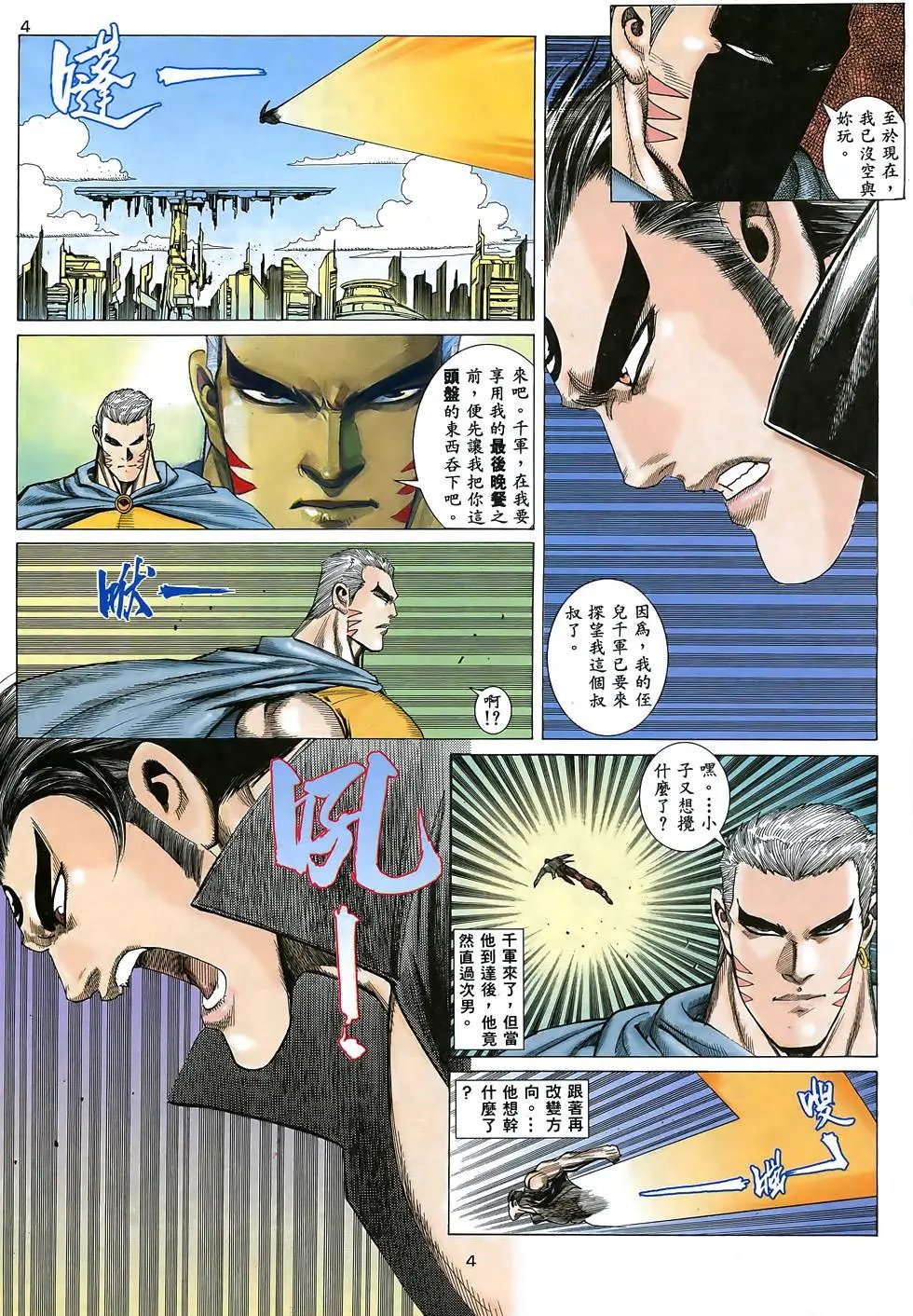 第45卷