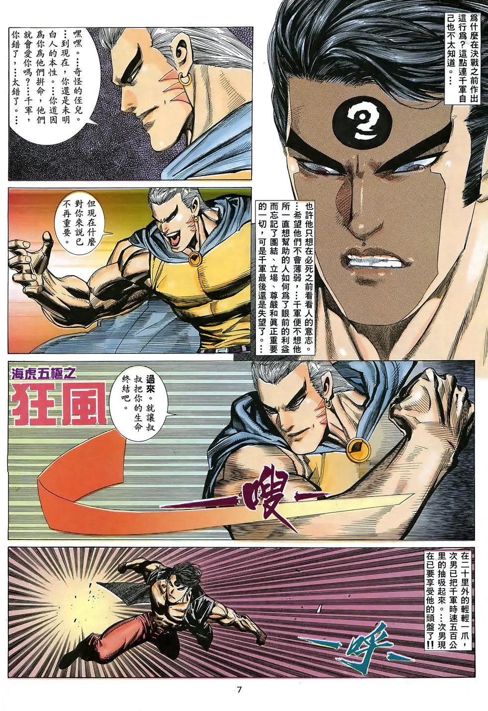 第45卷