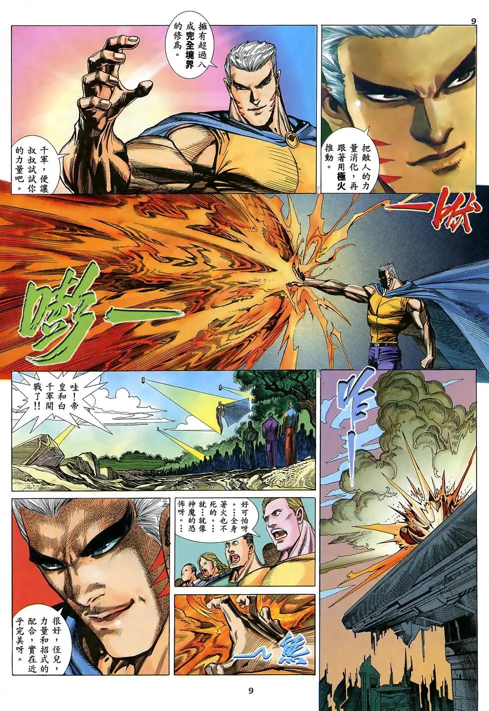 第45卷