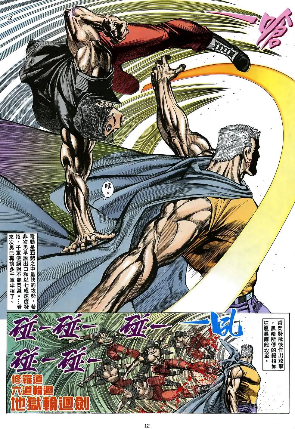 第45卷