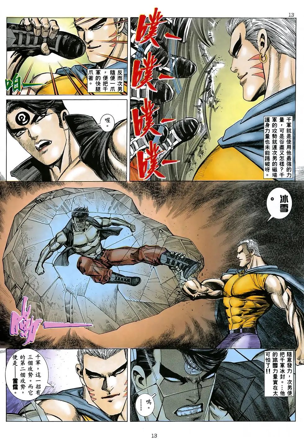 第45卷