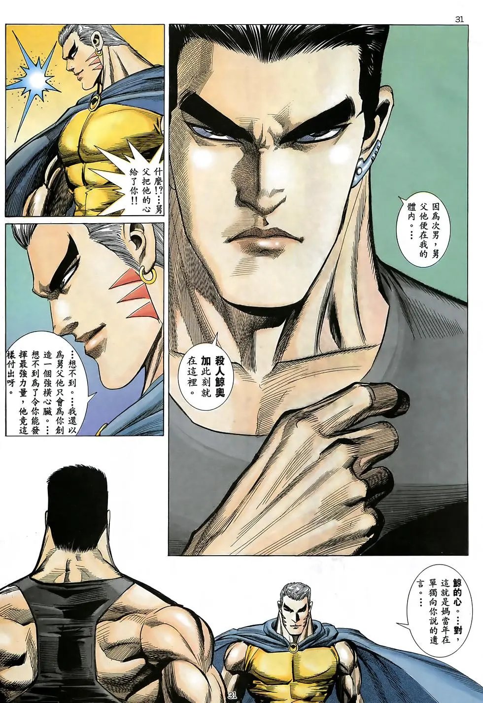 第45卷