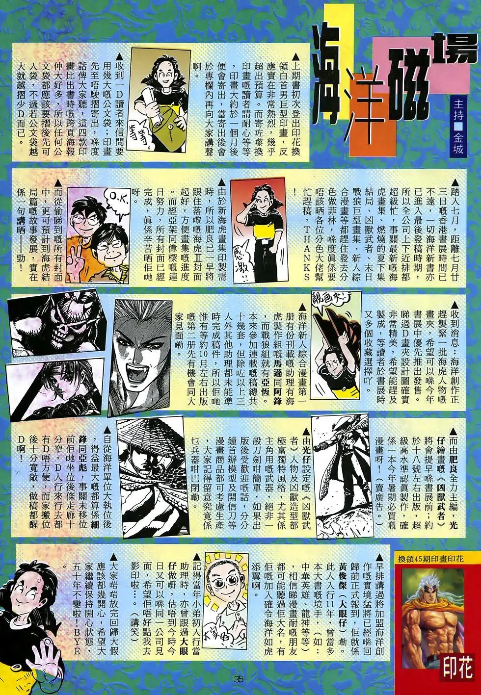 第45卷