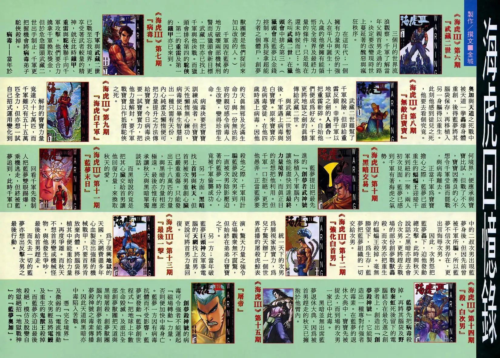 第45卷