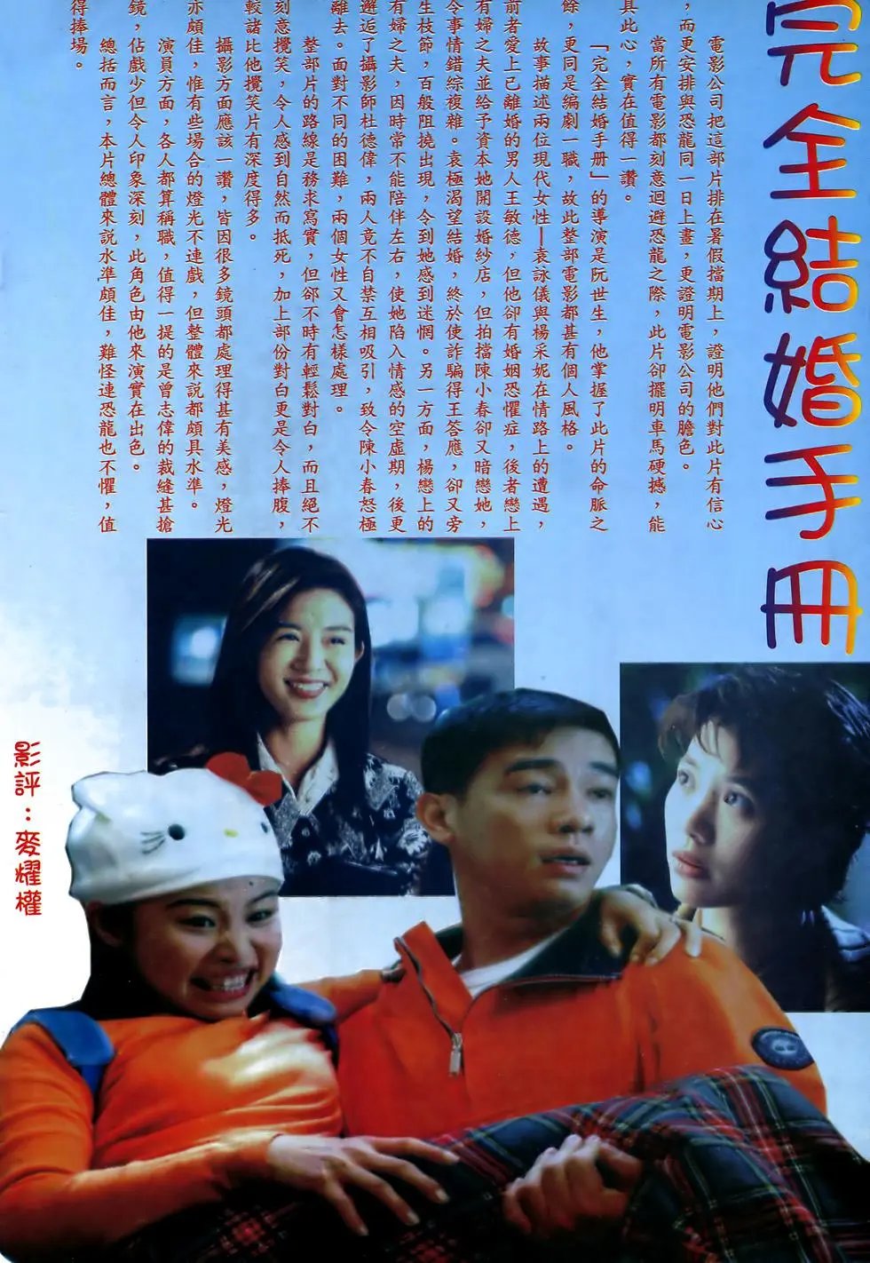 第45卷