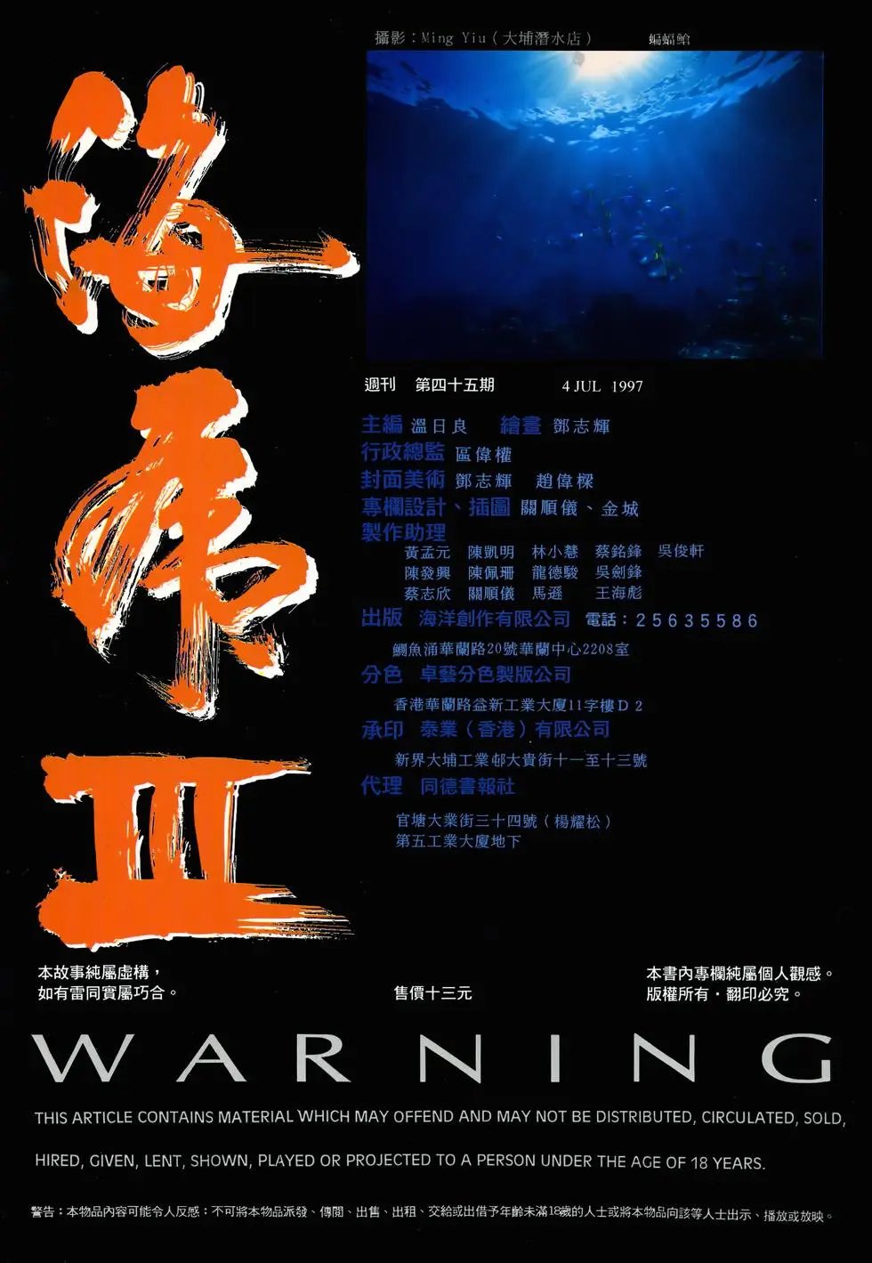 第45卷