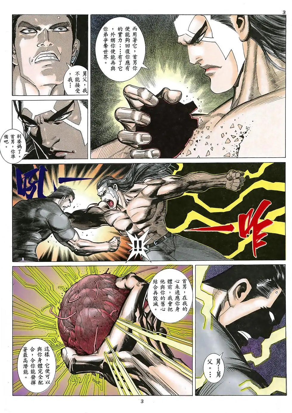第46卷
