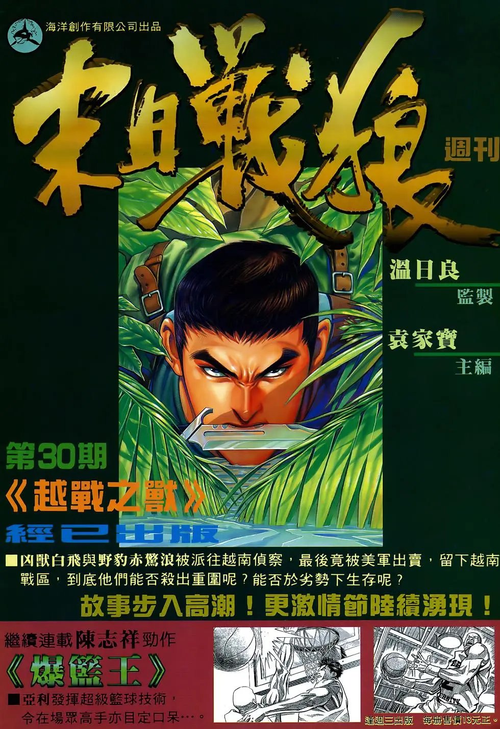 第46卷