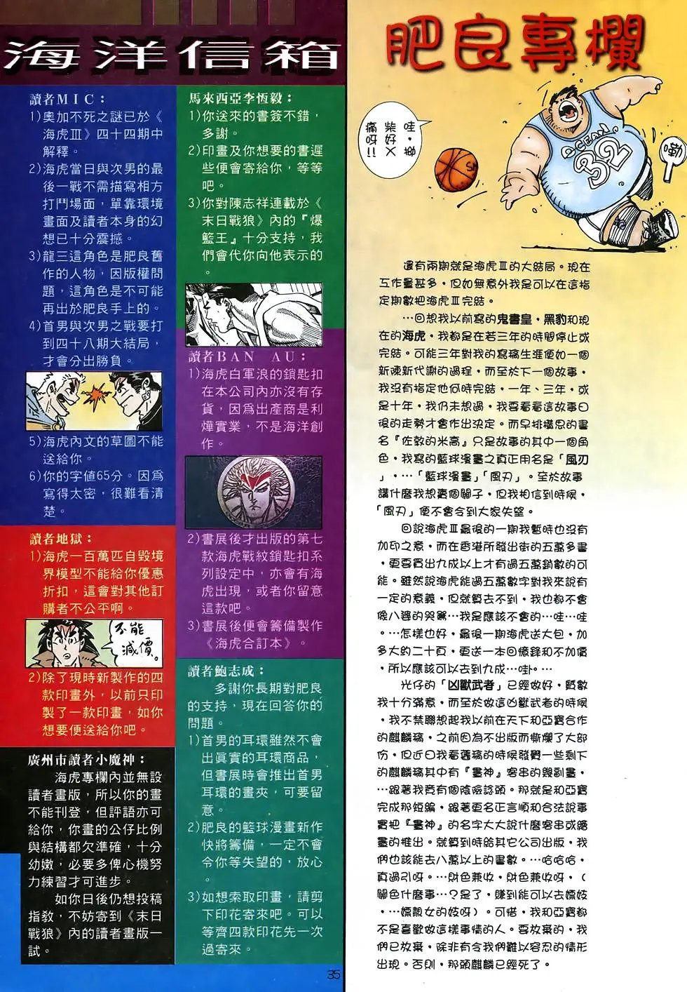 第46卷