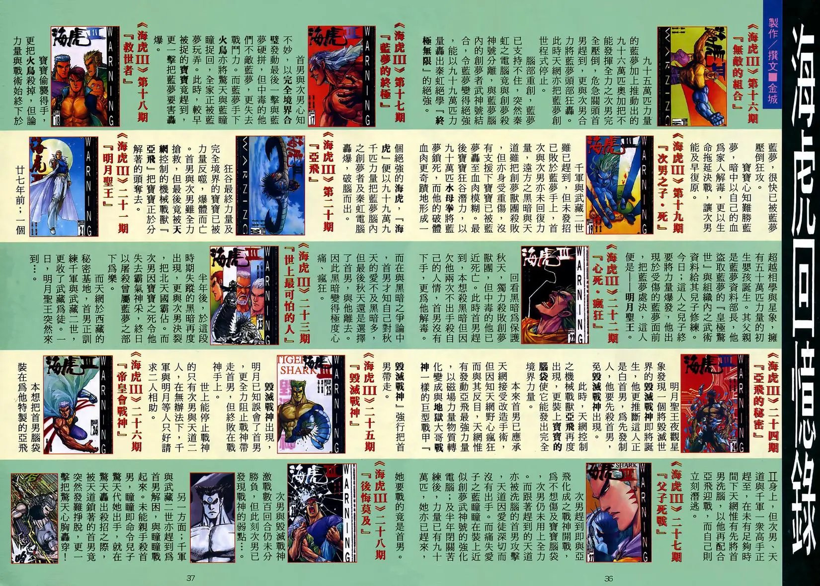 第46卷