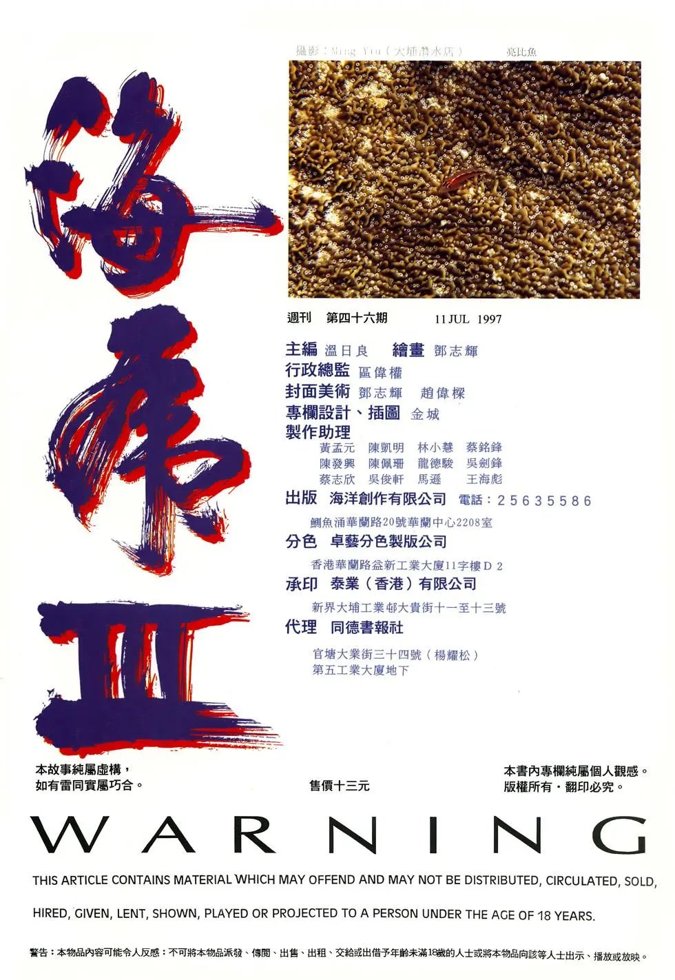 第46卷