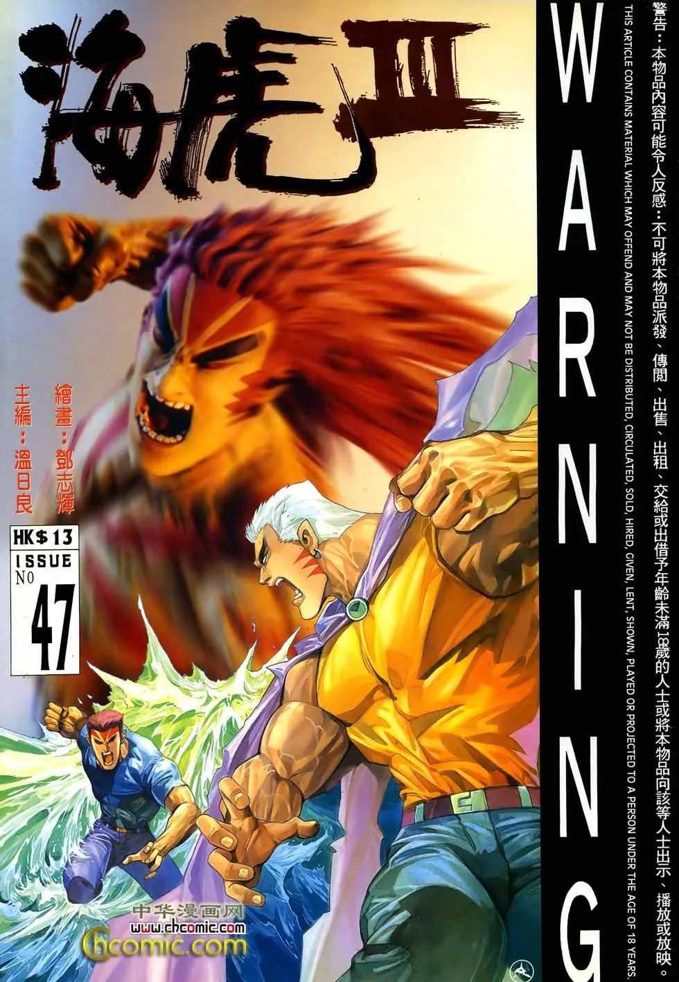 第47卷