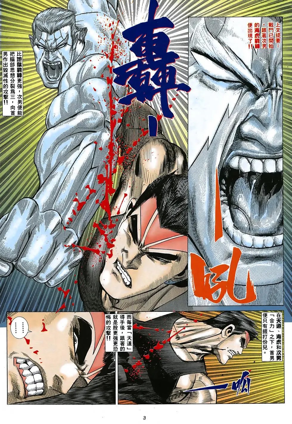 第47卷