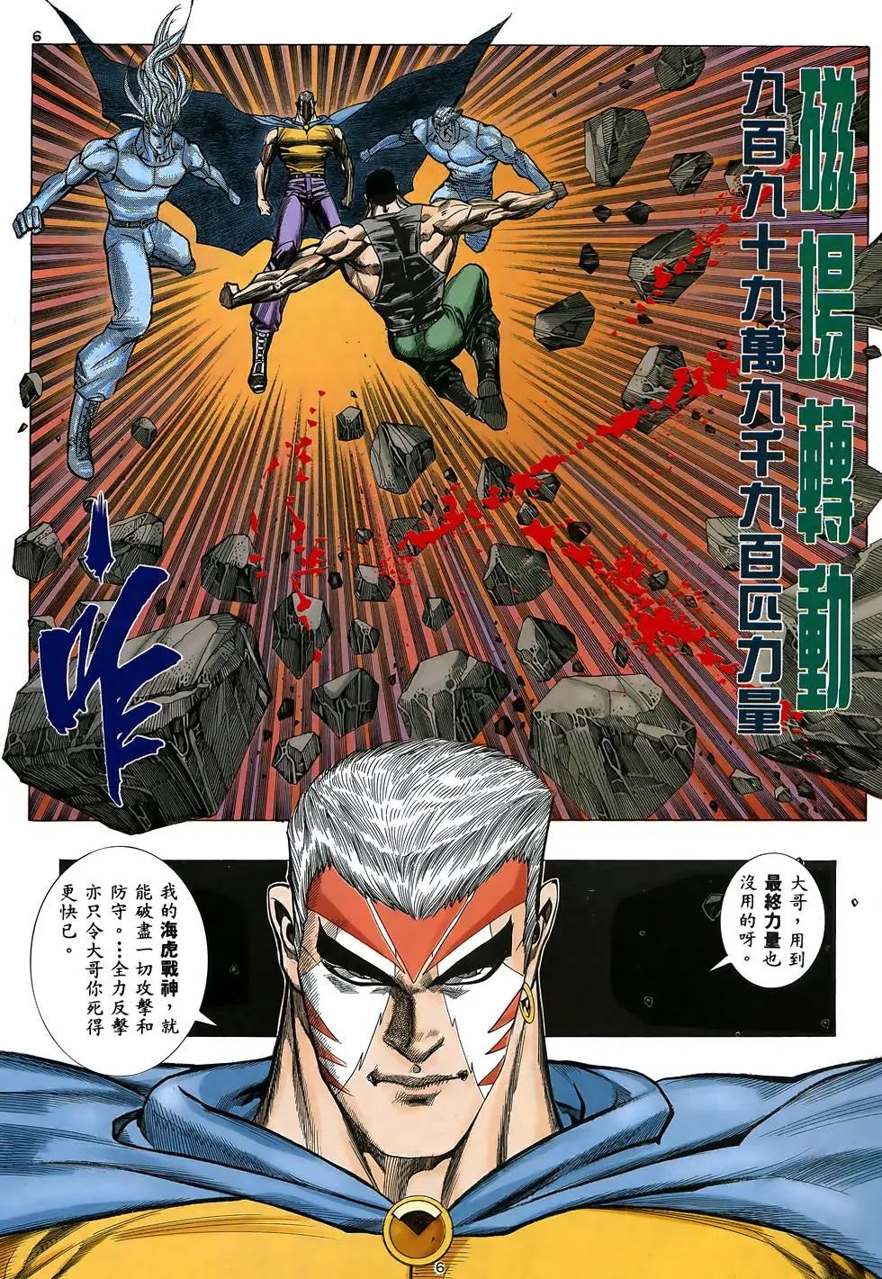 第47卷