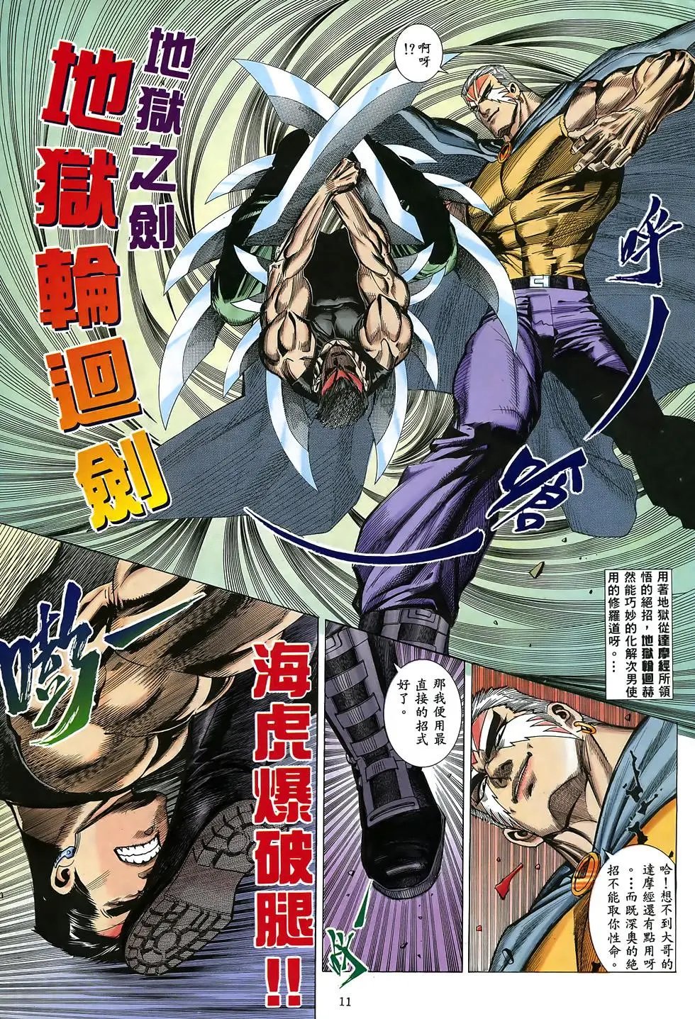 第47卷