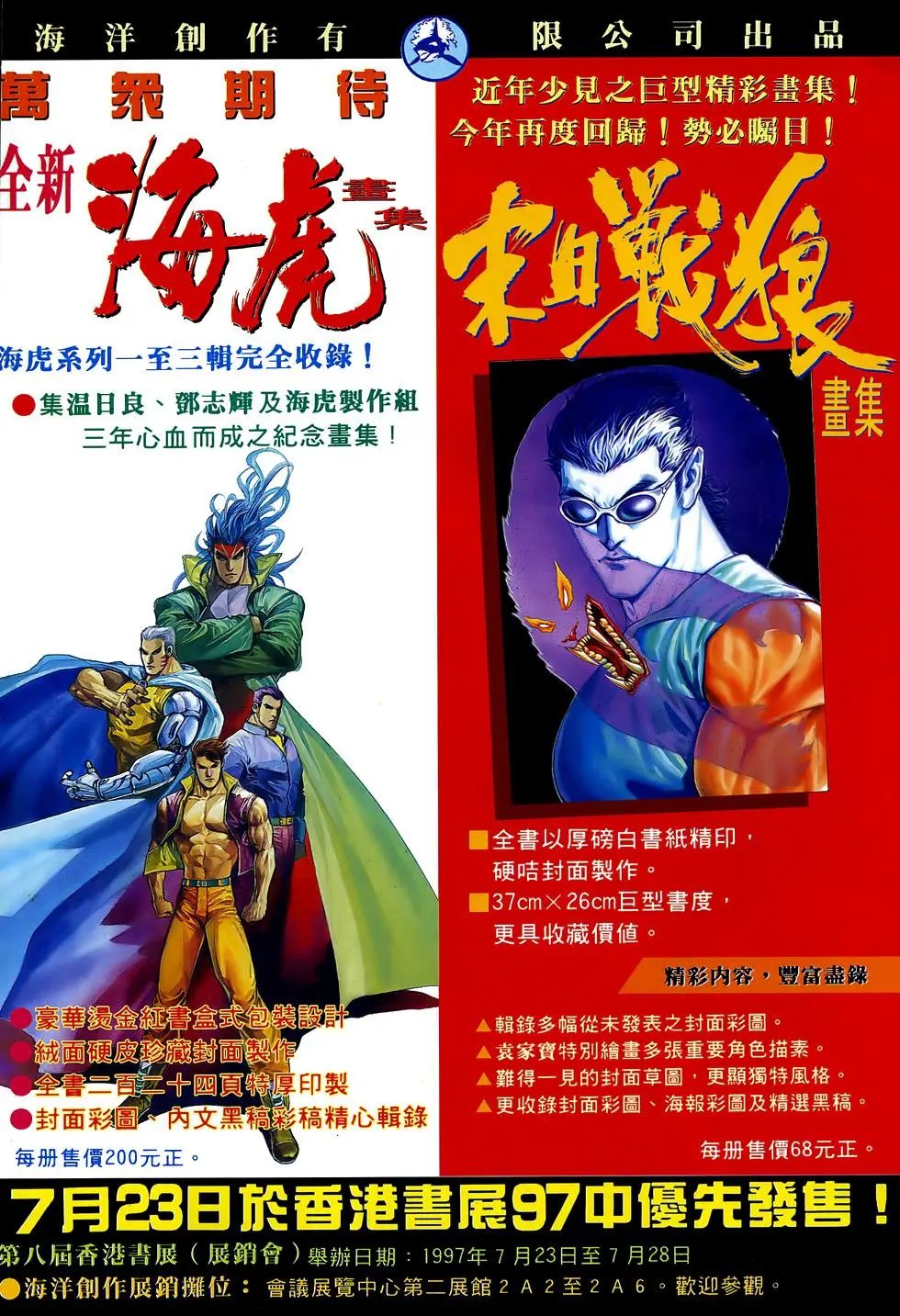 第47卷