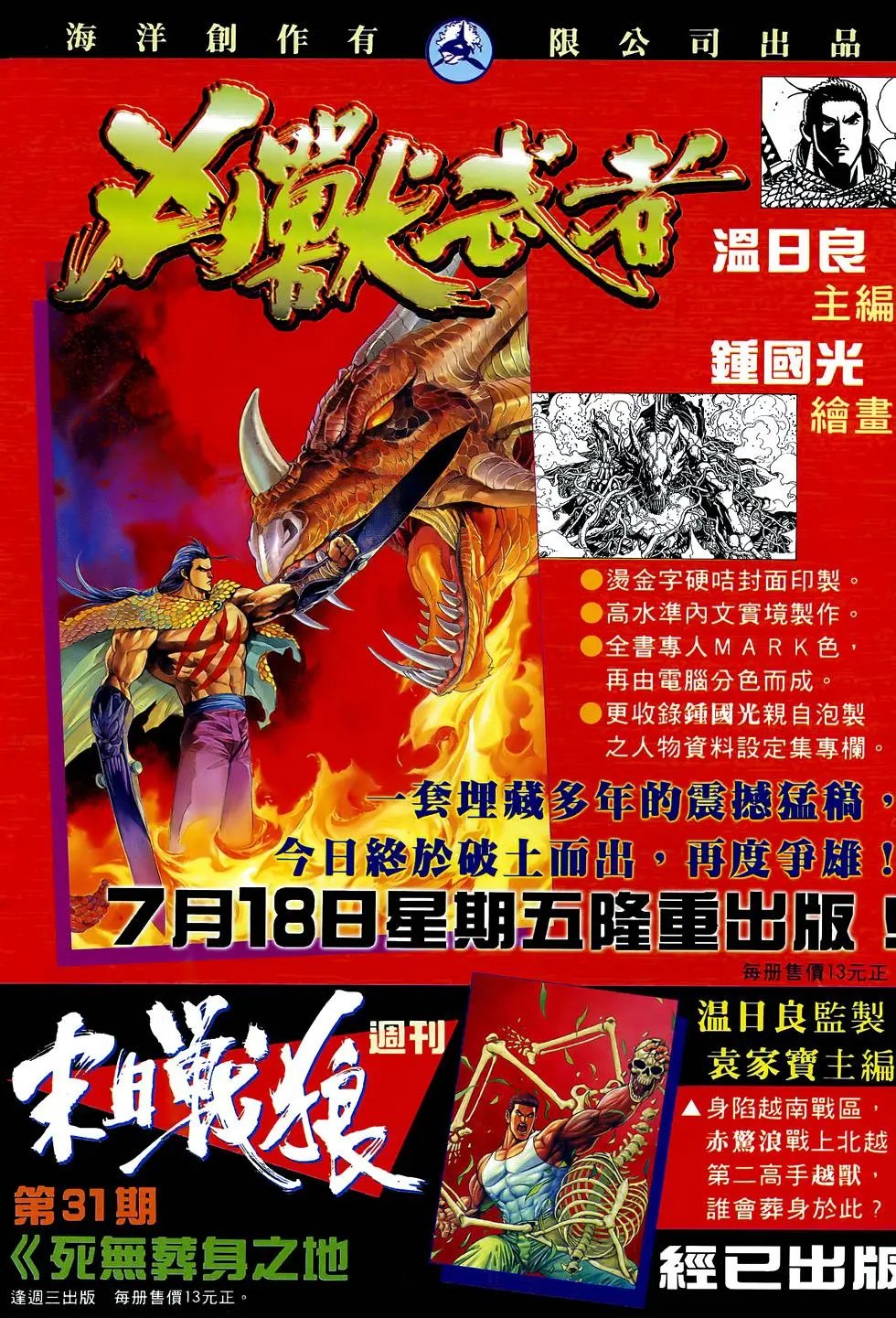 第47卷