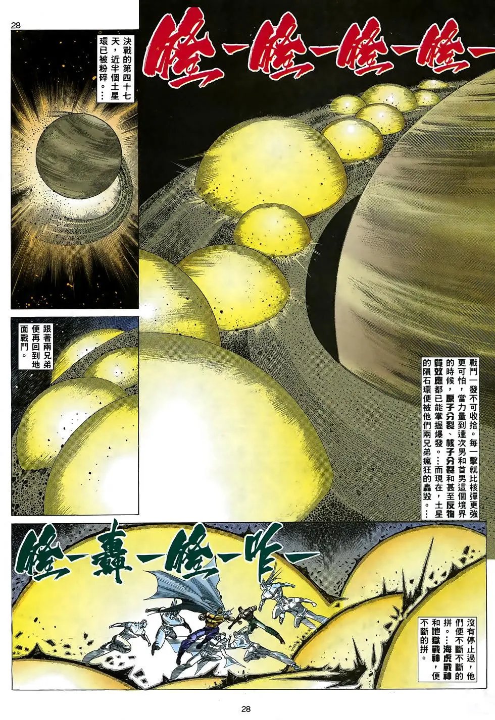 第47卷