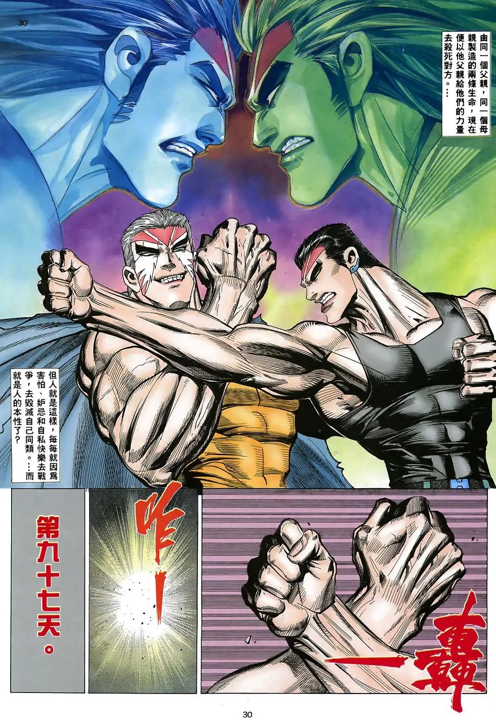 第47卷