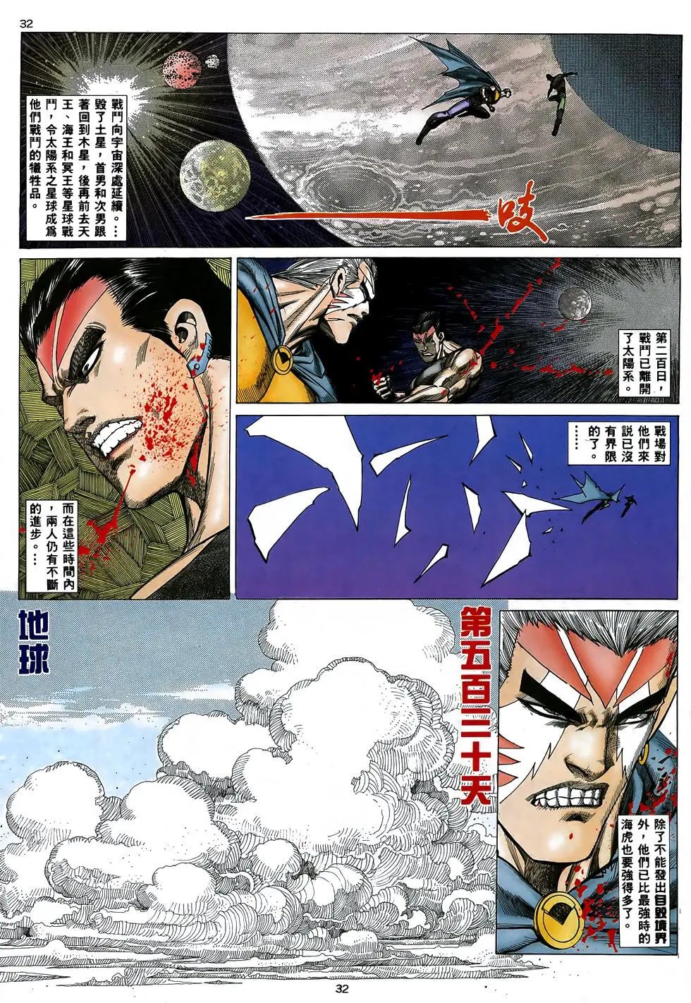 第47卷