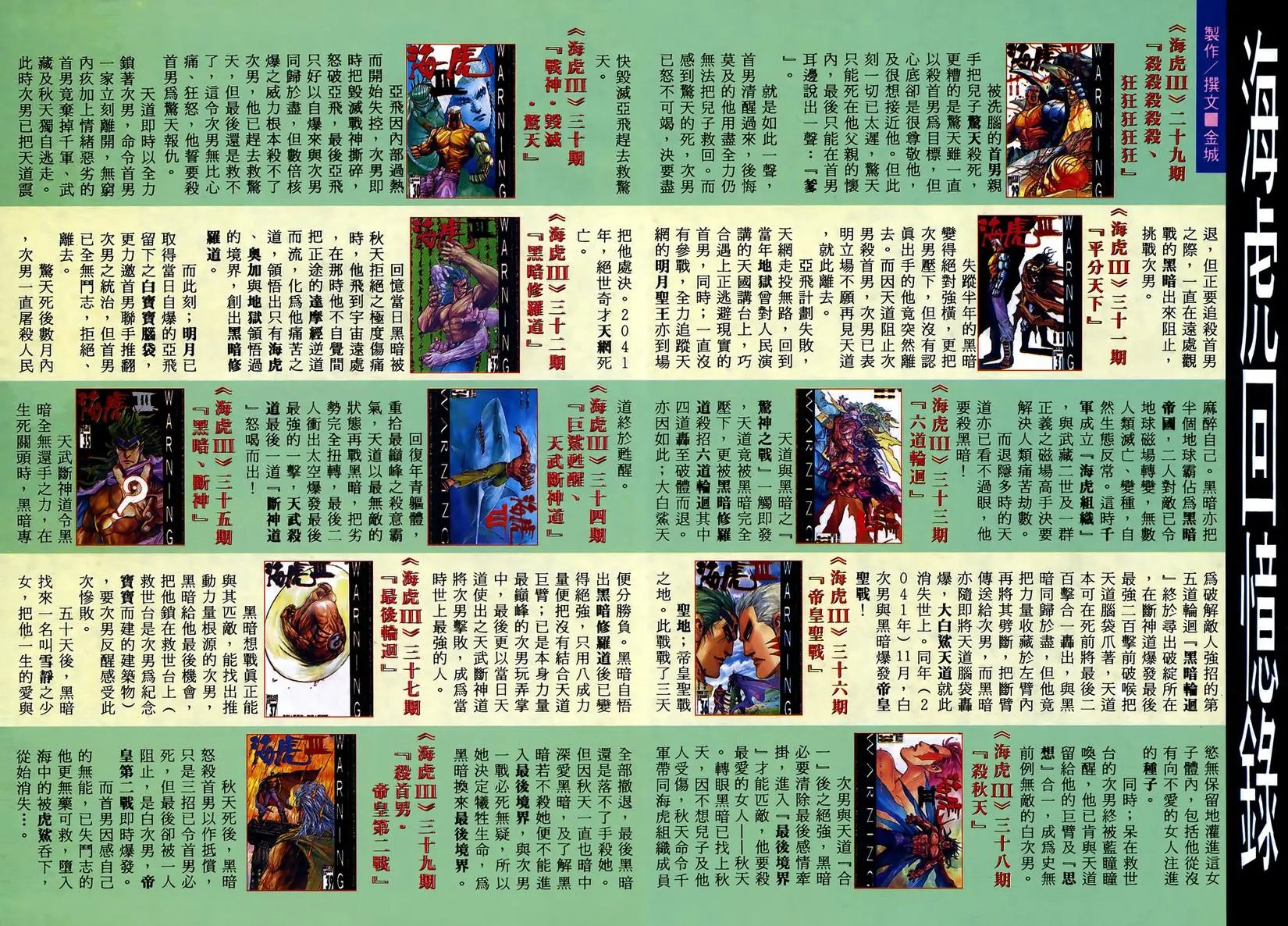 第47卷