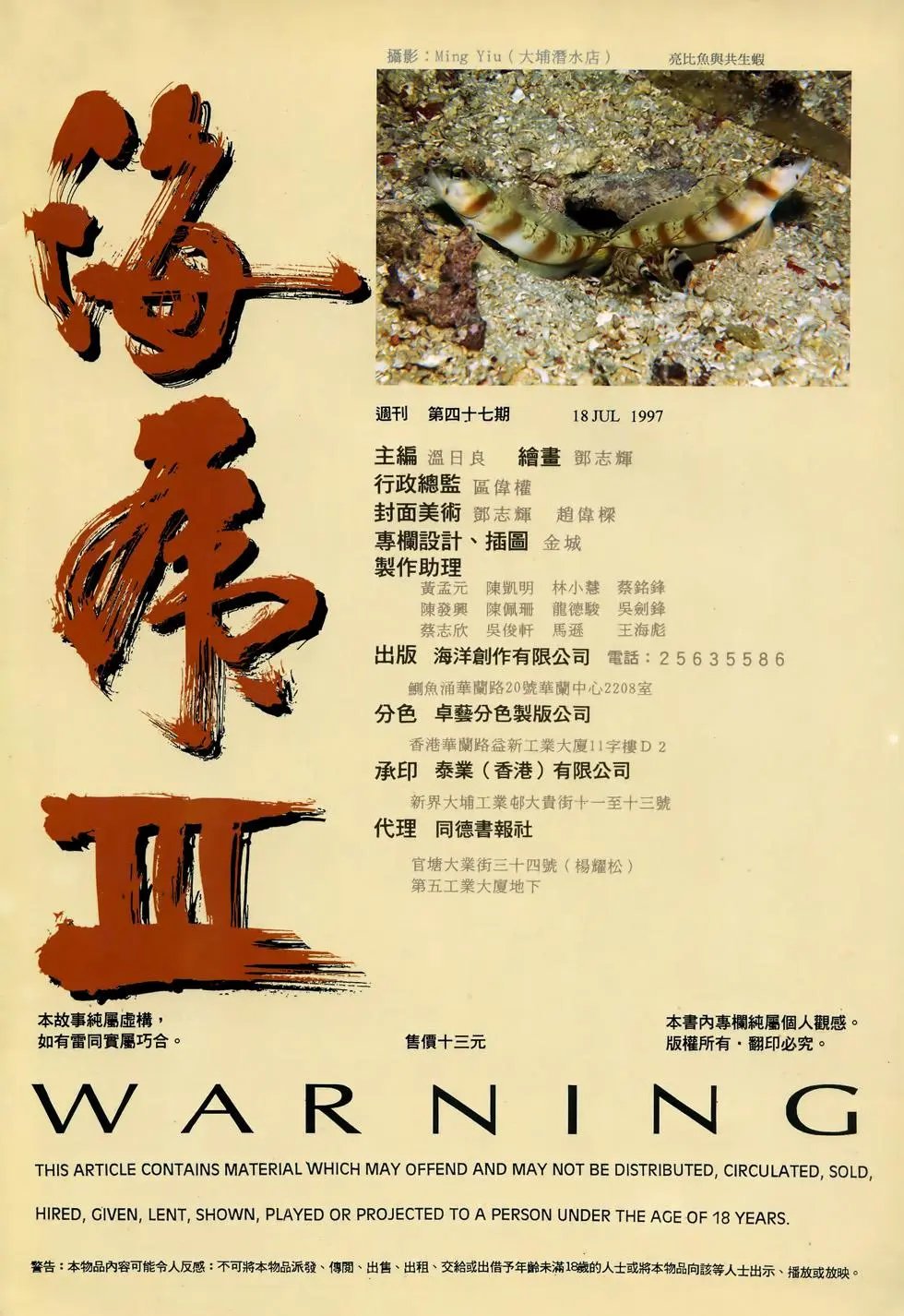 第47卷