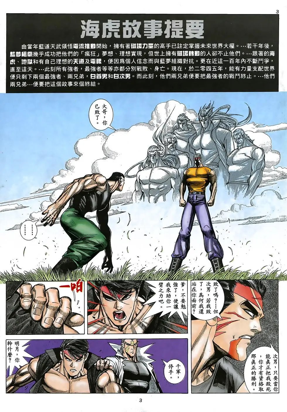 第48卷