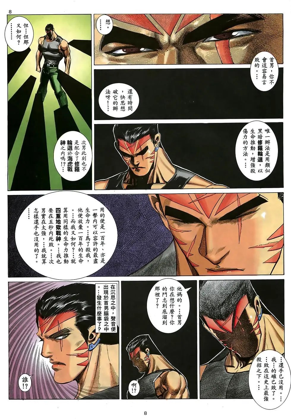 第48卷
