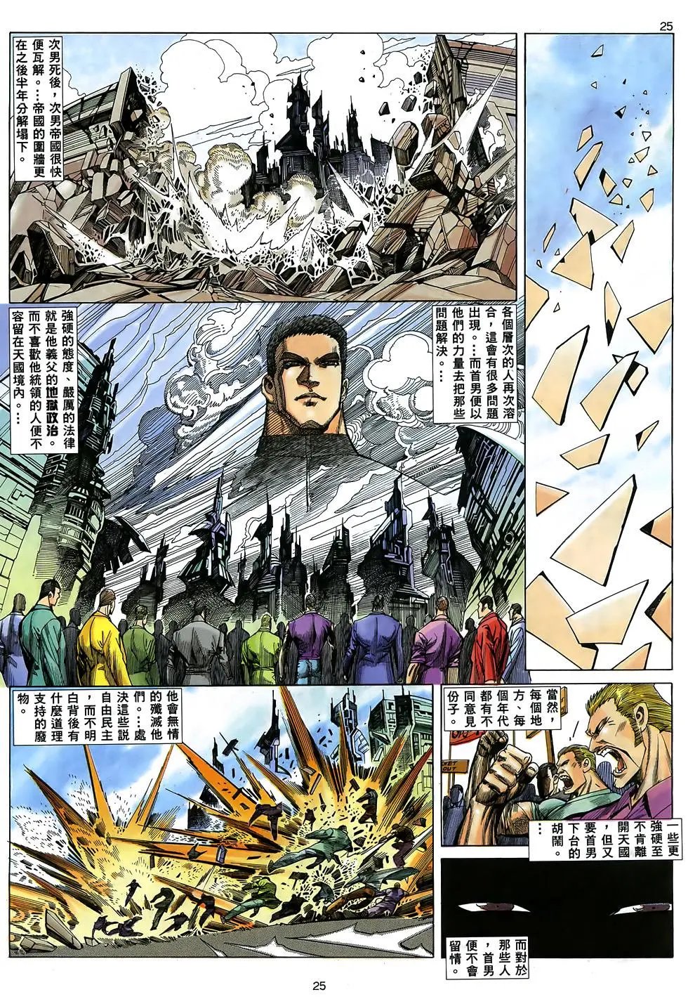 第48卷