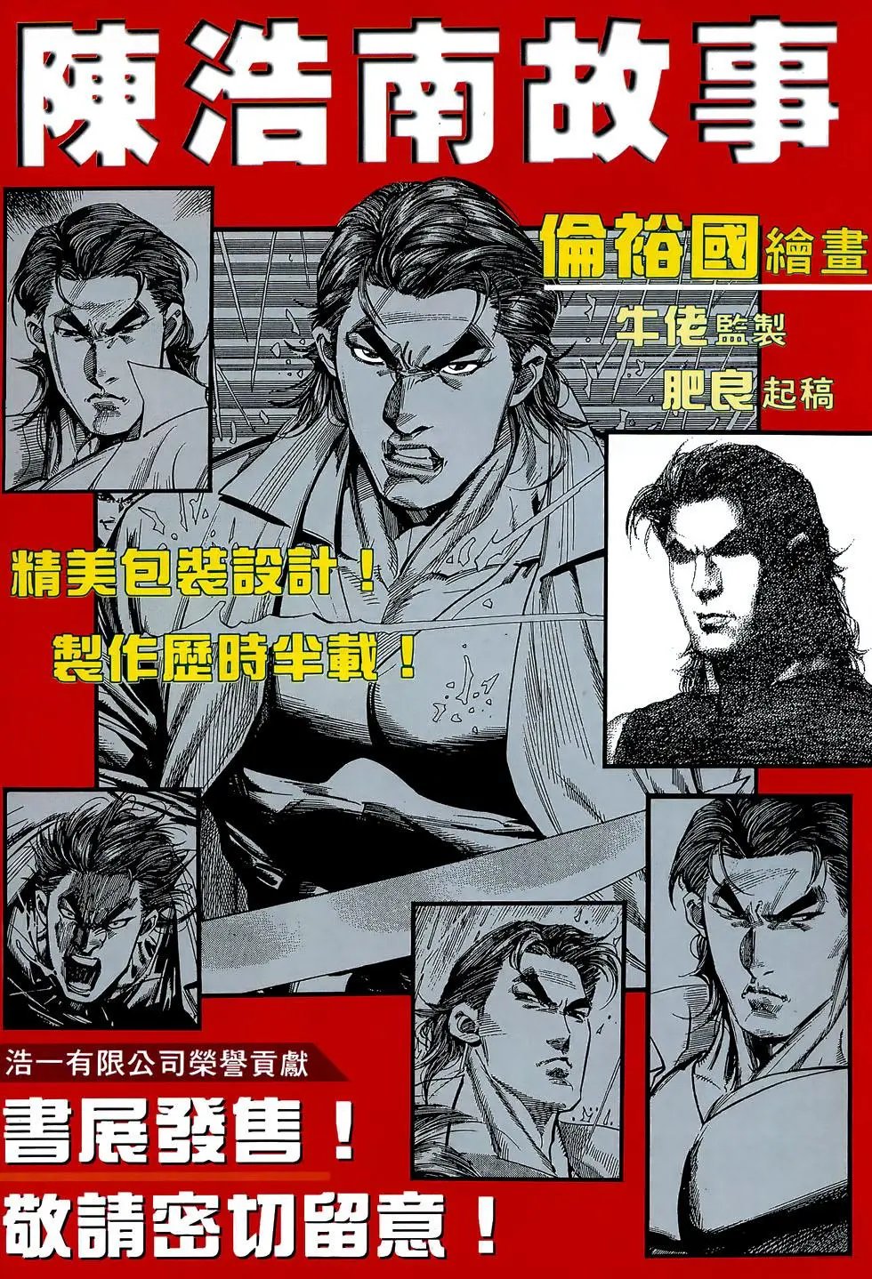 第48卷