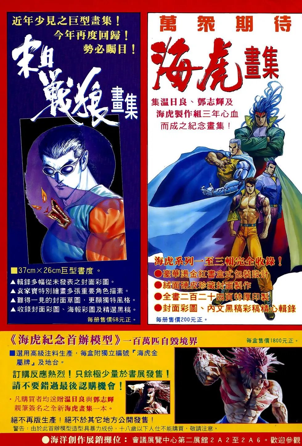 第48卷
