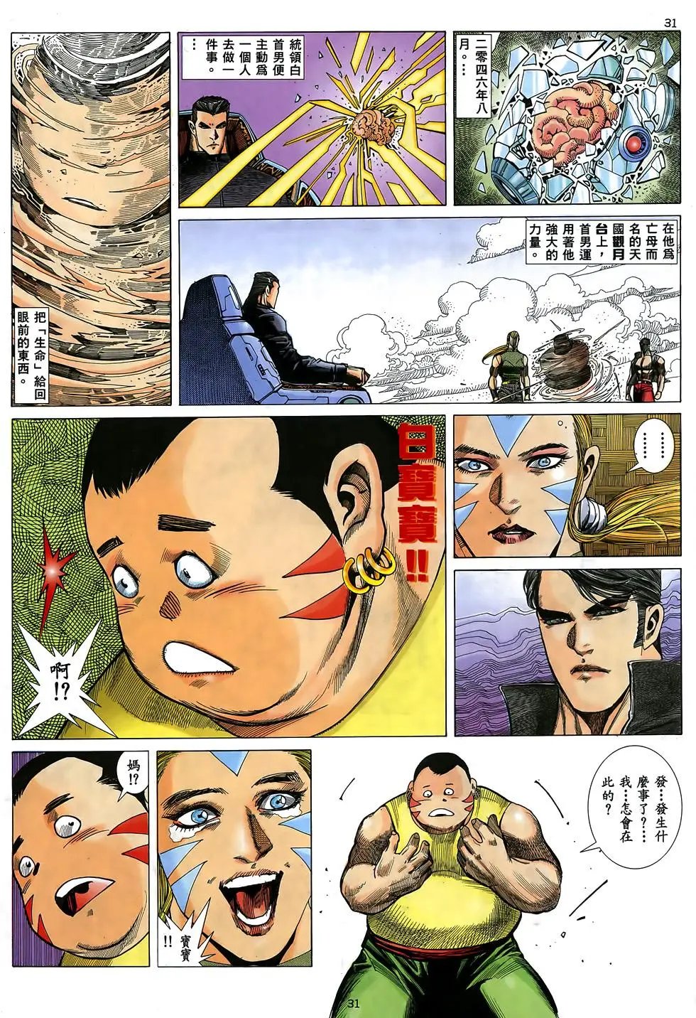 第48卷