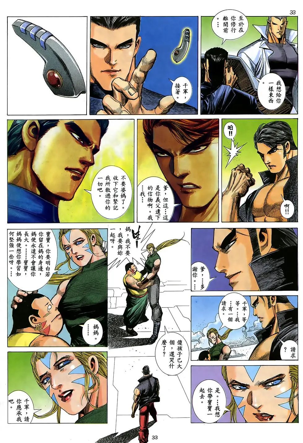 第48卷