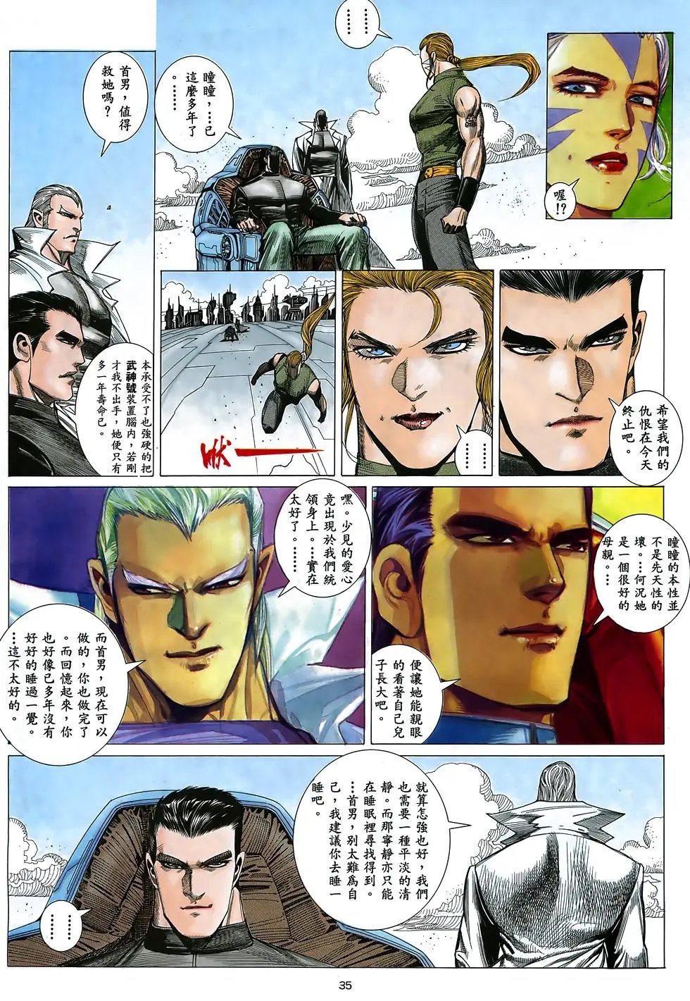 第48卷