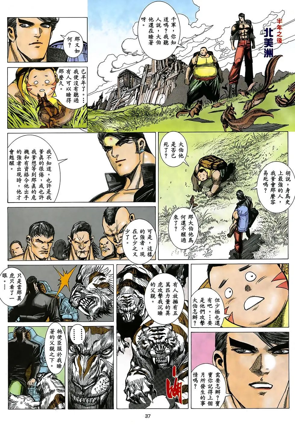 第48卷