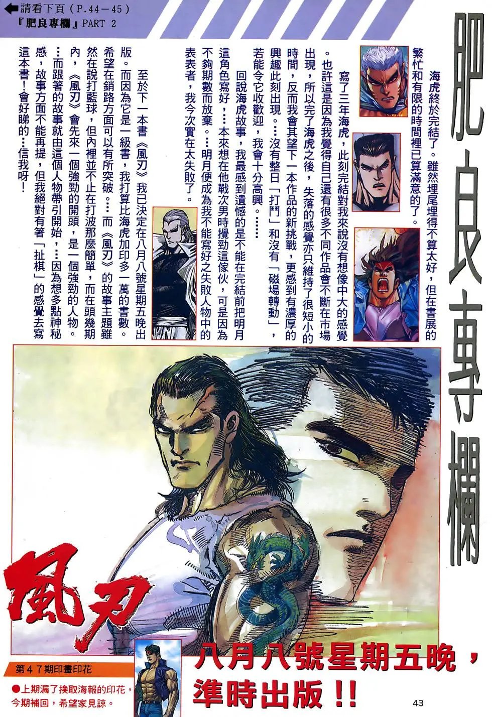 第48卷