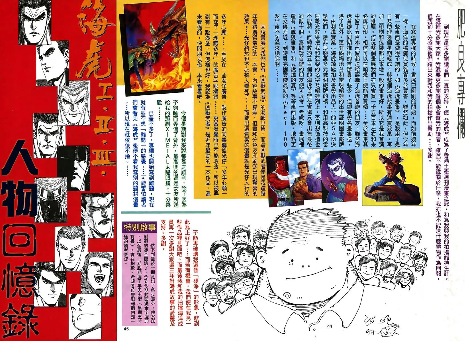 第48卷