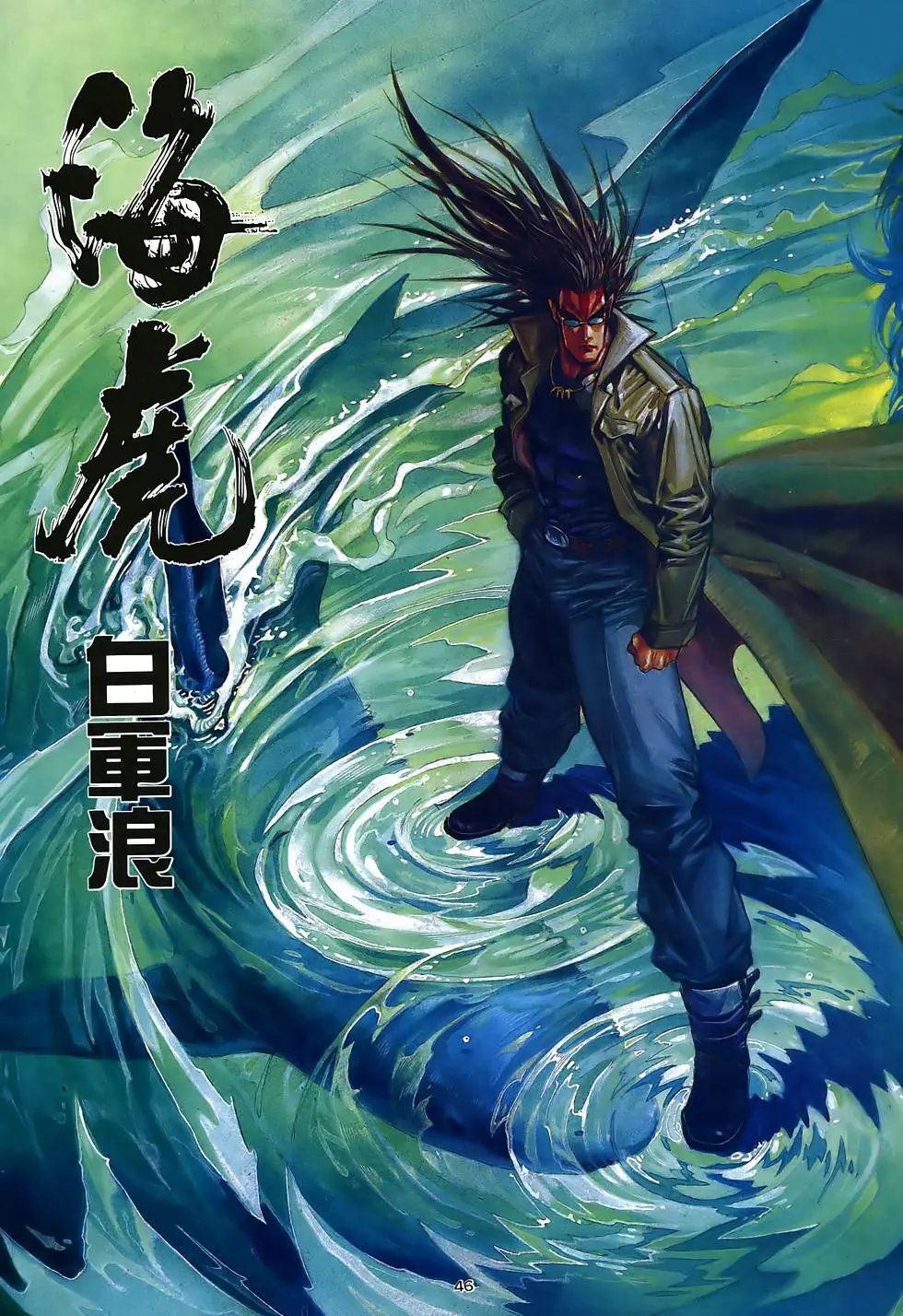第48卷