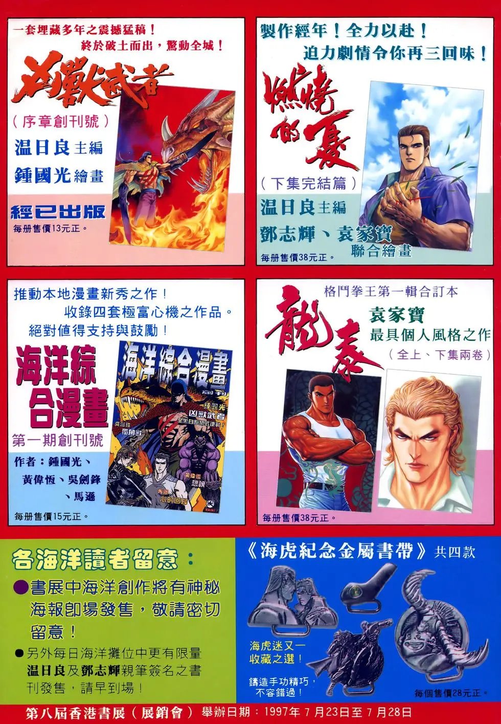 第48卷