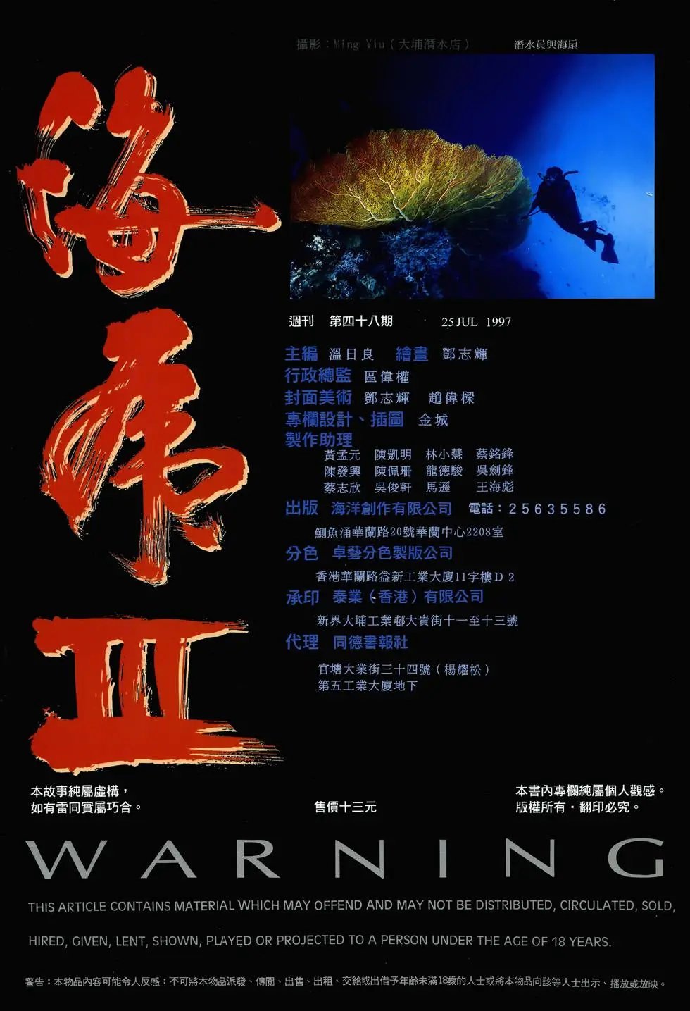 第48卷