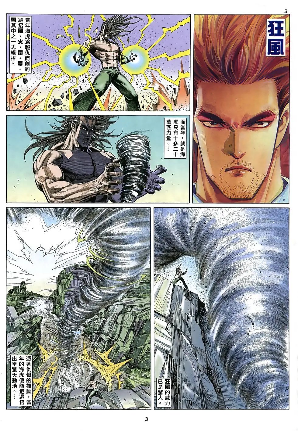 第05卷