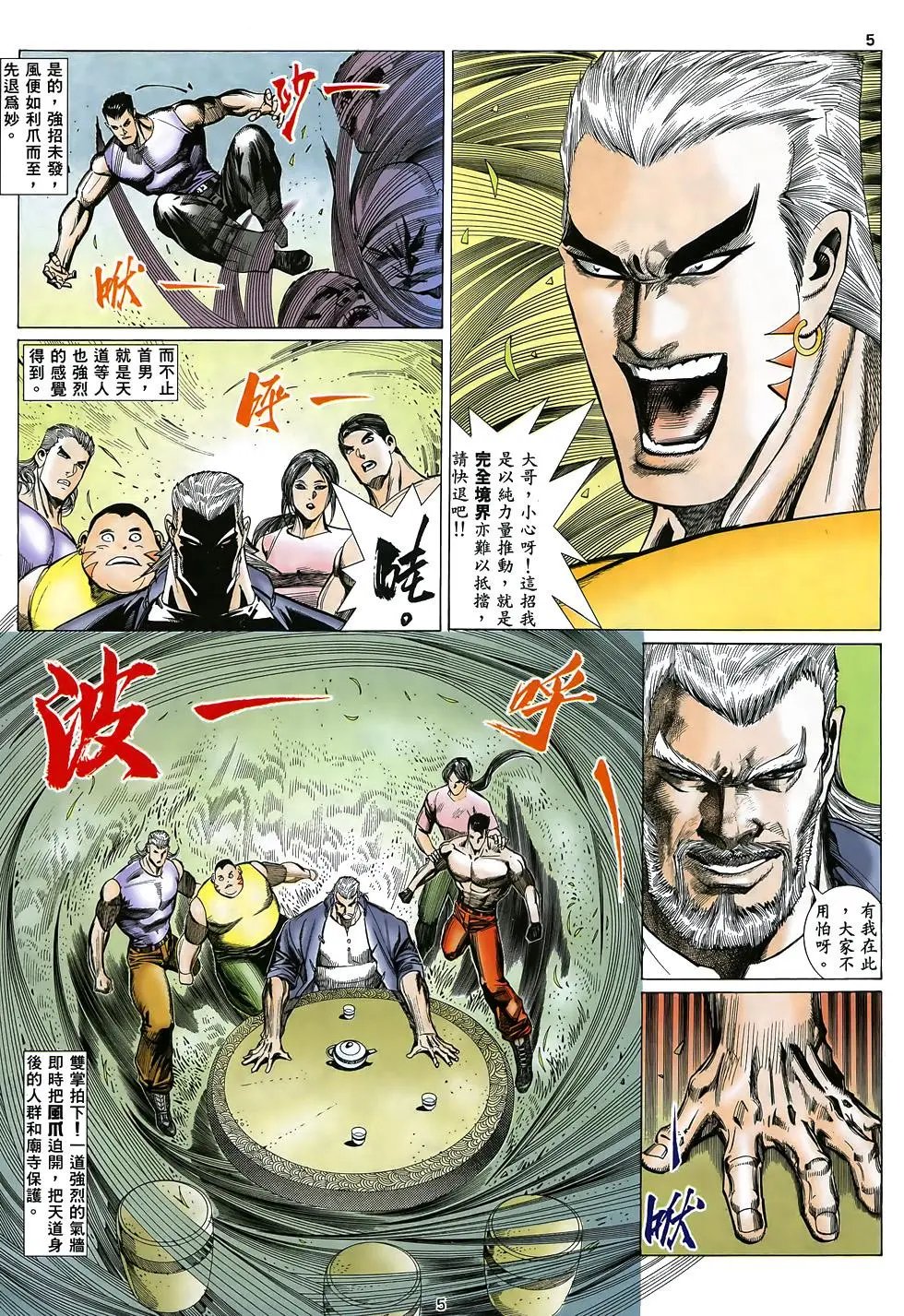 第05卷